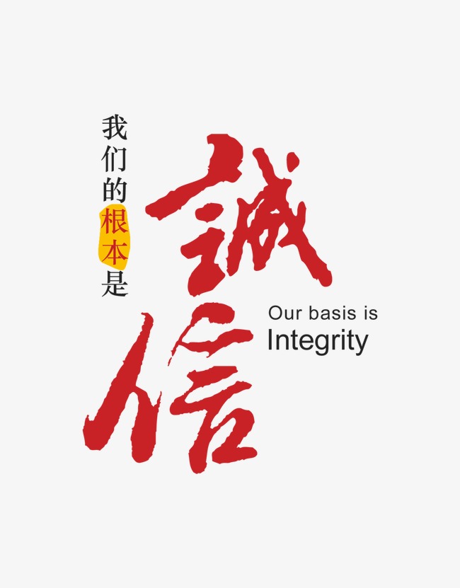无为收账公司